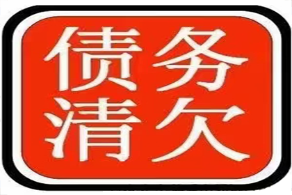 三水讨账公司